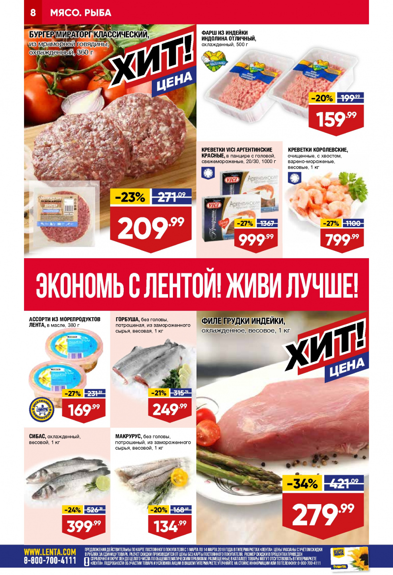 И видео энгельс каталог